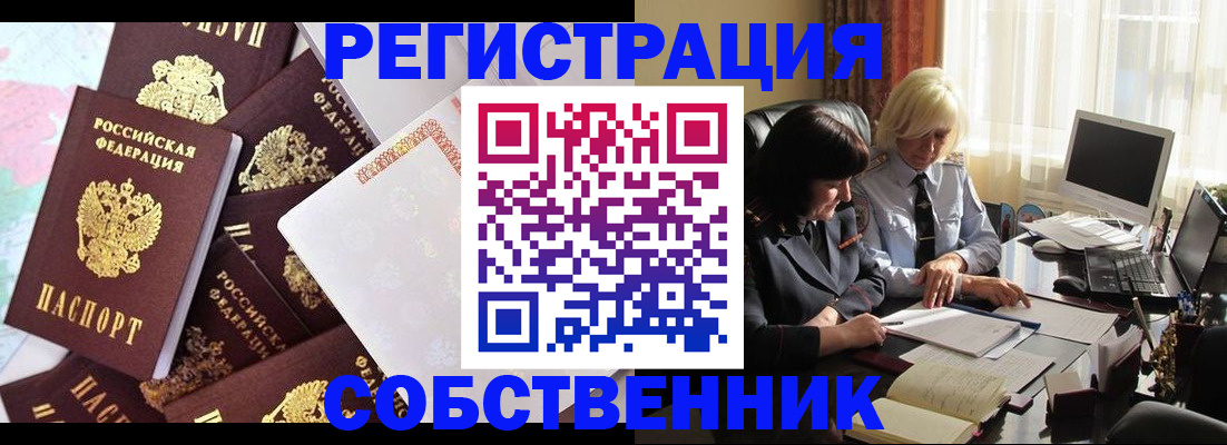 форма 3 в Комсомольске-на-Амуре